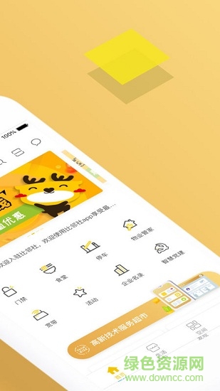 比邻社图4