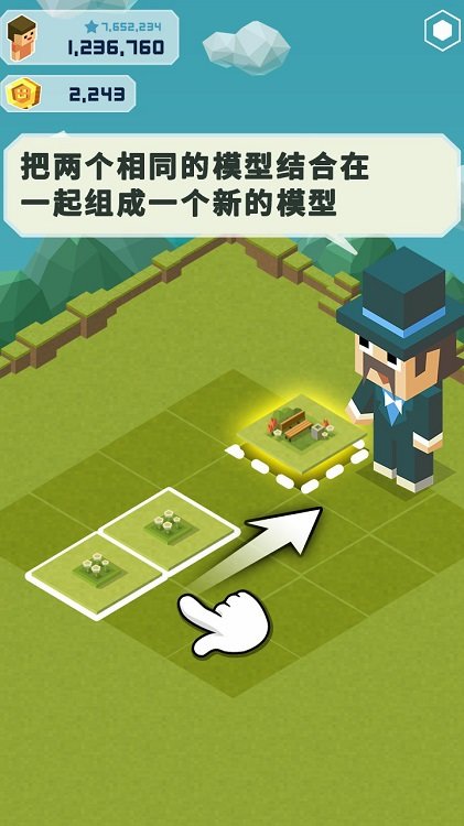 2048主题公园图2