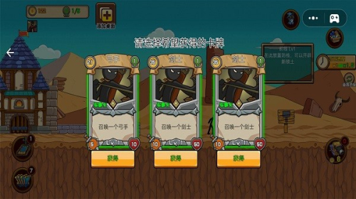 火柴人大逃杀图3