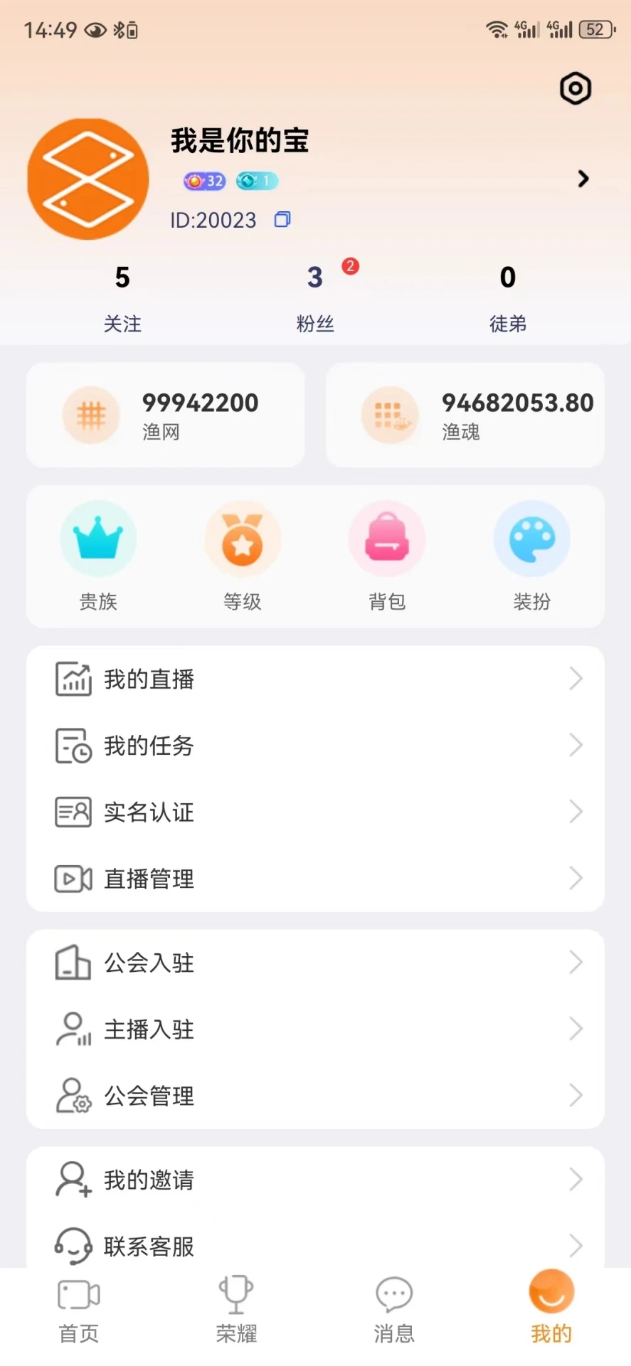 双鱼live图4