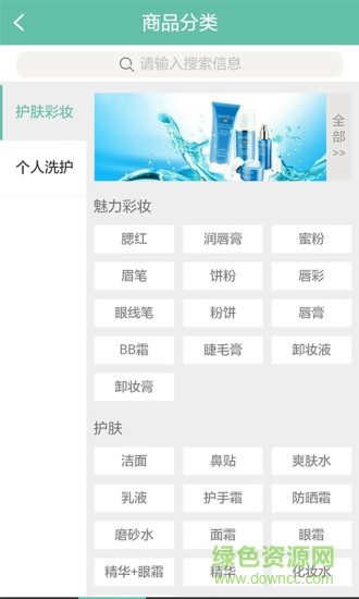 韩妆美姬图4