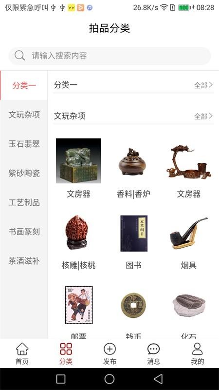 乾成收藏图1