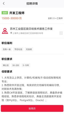 赶企图2
