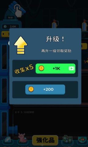 养鱼大亨图2