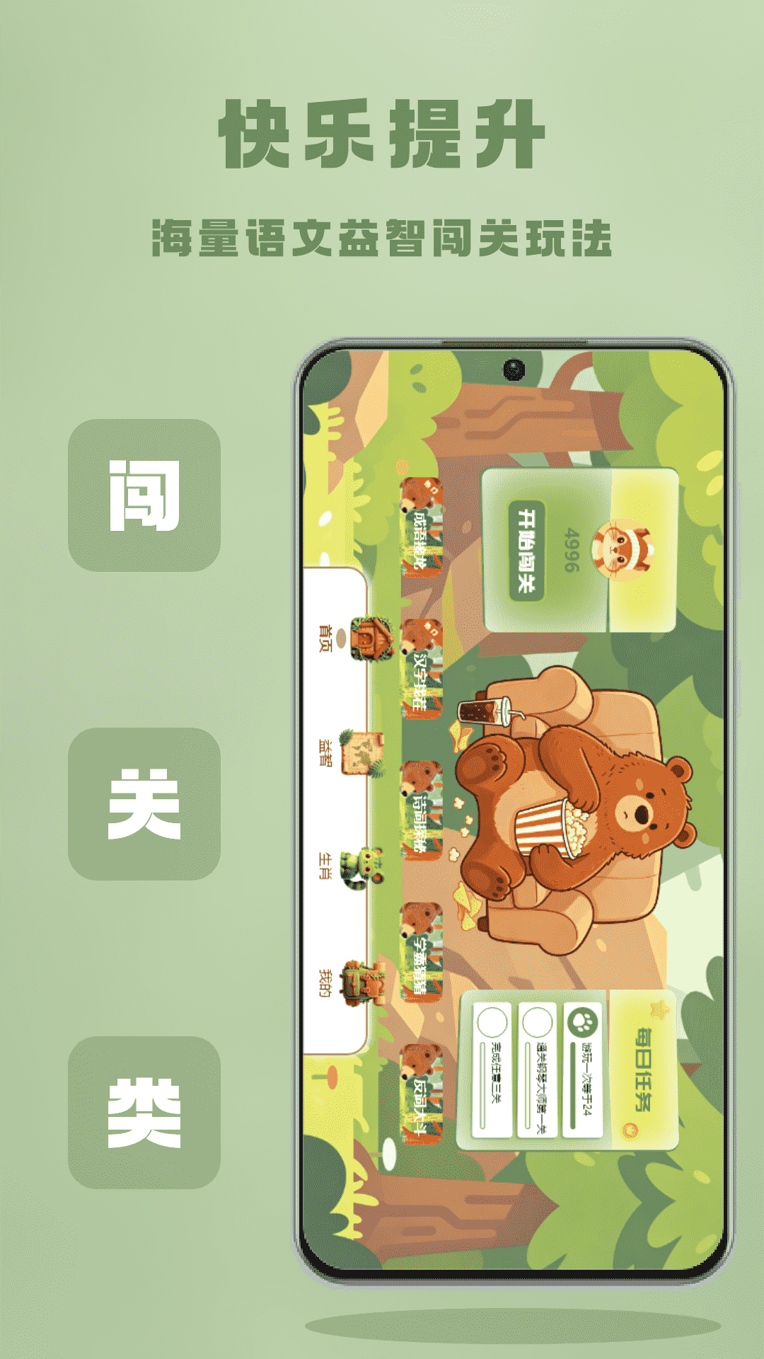 4996趣玩盒图4