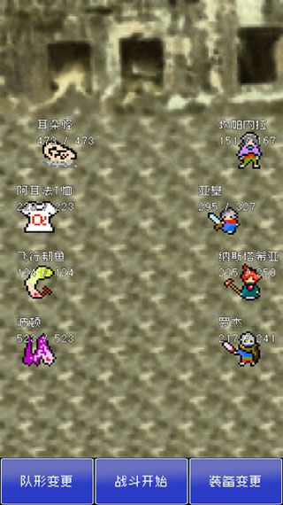 重筑萨迦汉化版图1