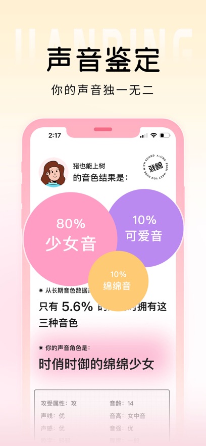 戏鲸app图4