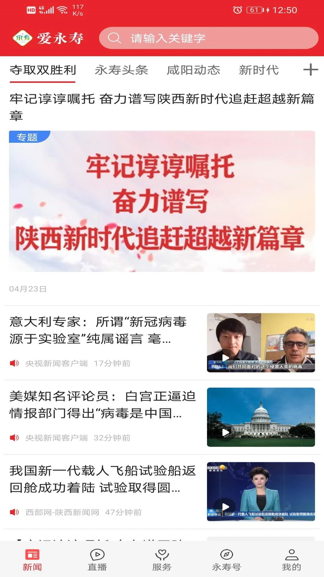 爱永寿图1