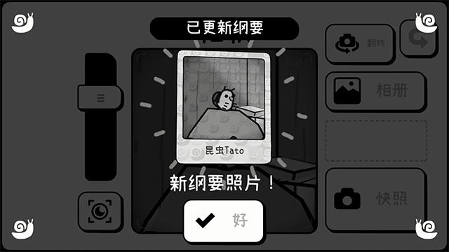 TOEM摄影冒险图3