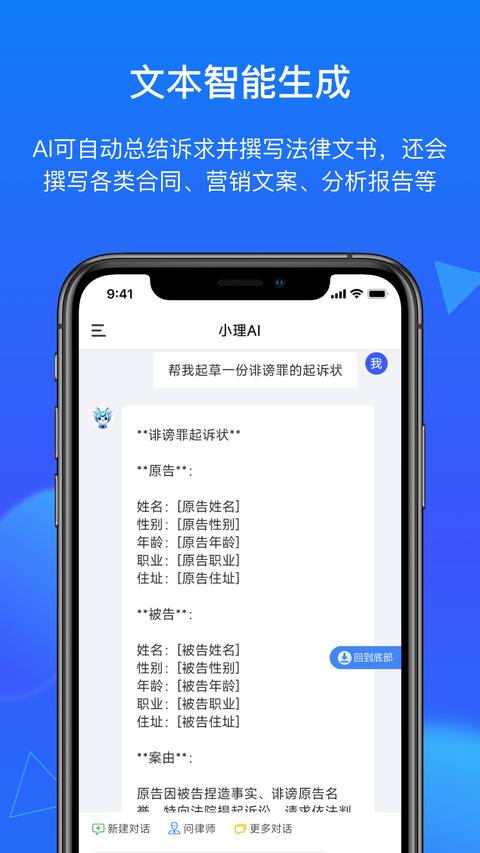 得理法搜图3