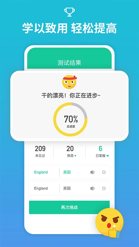 从零开始学音标图5