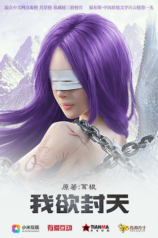 小城就该这么建图5