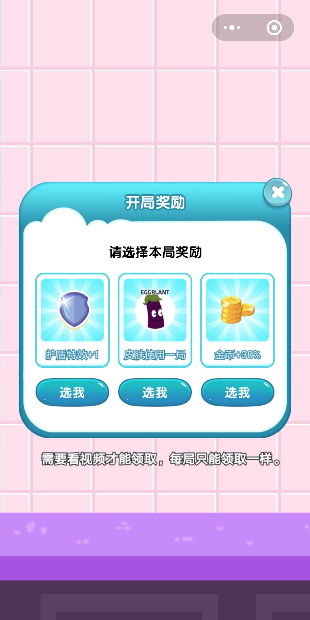 厨房大乱斗图1