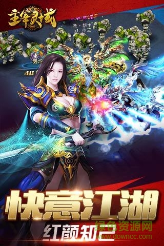 主宰灵域BT（送无限寻宝）图1