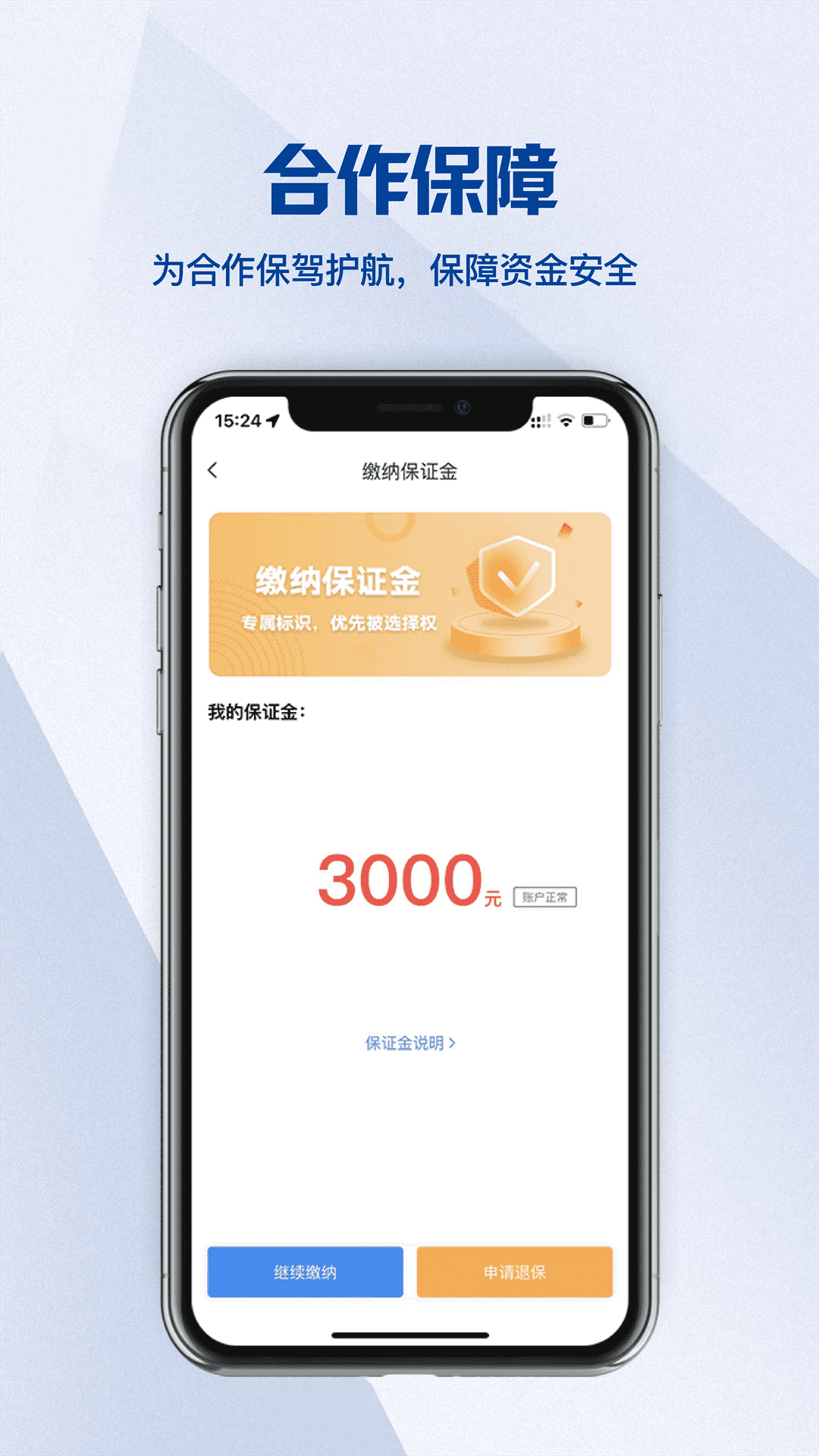 鲸脉圈图5