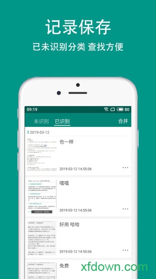 识丁图2