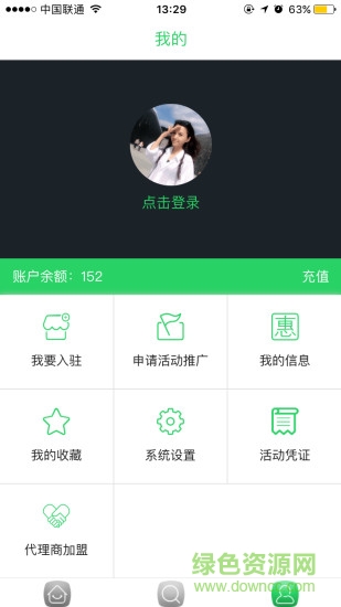 旺旺熊图3