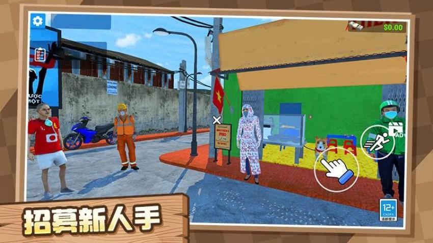 我的小小饭店图3