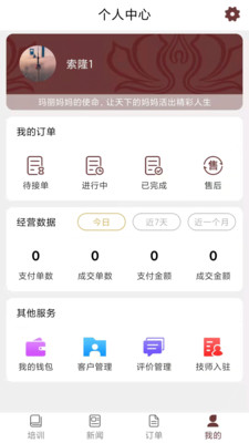 白癜风平台 白癜风平台