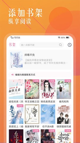 飞更小说图3