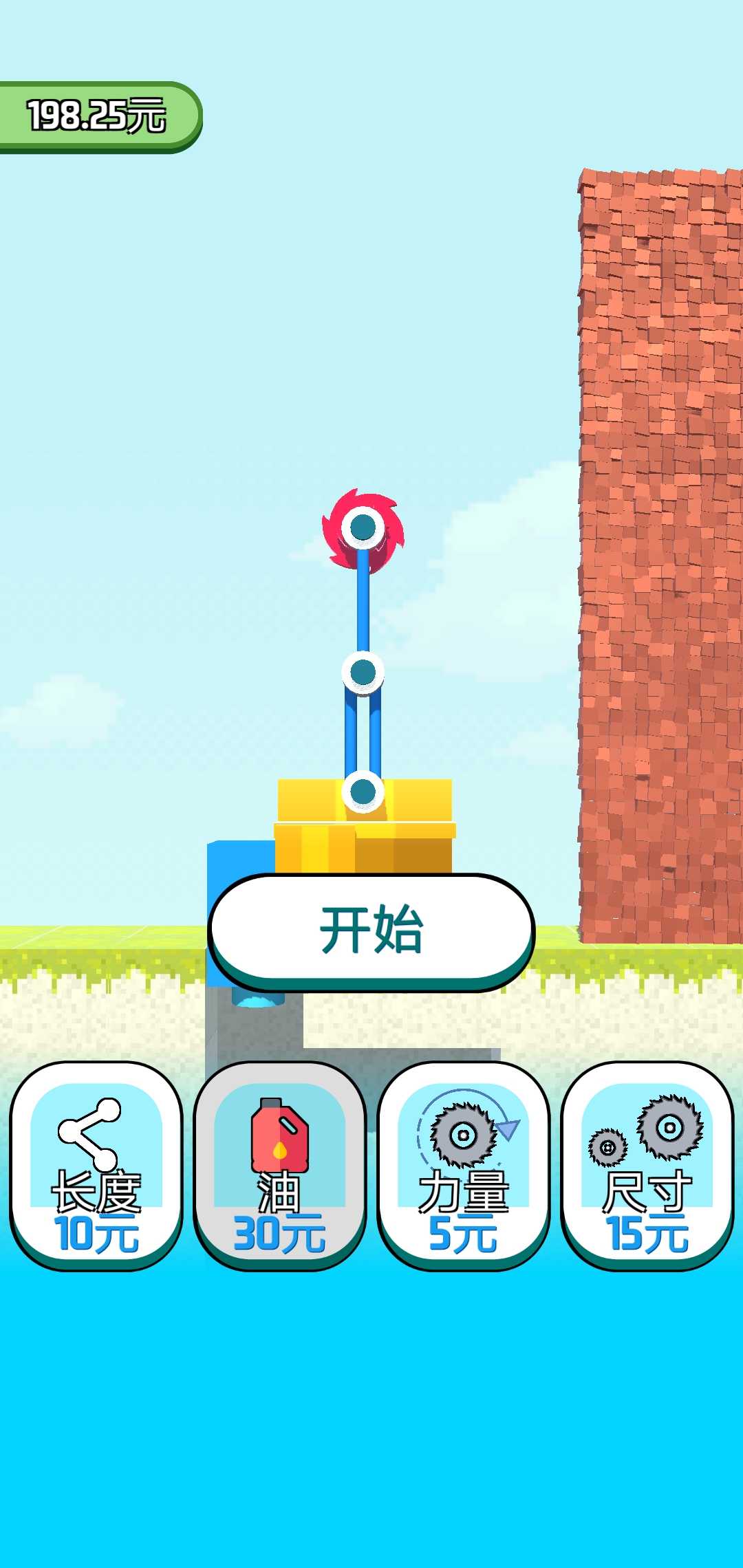 Bucket Crusher安装器图2