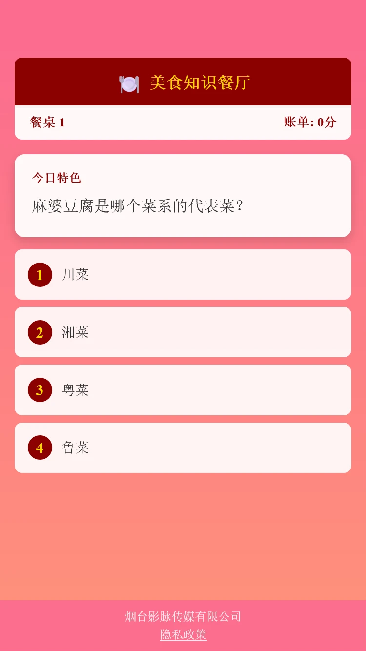 影脉盒子图1