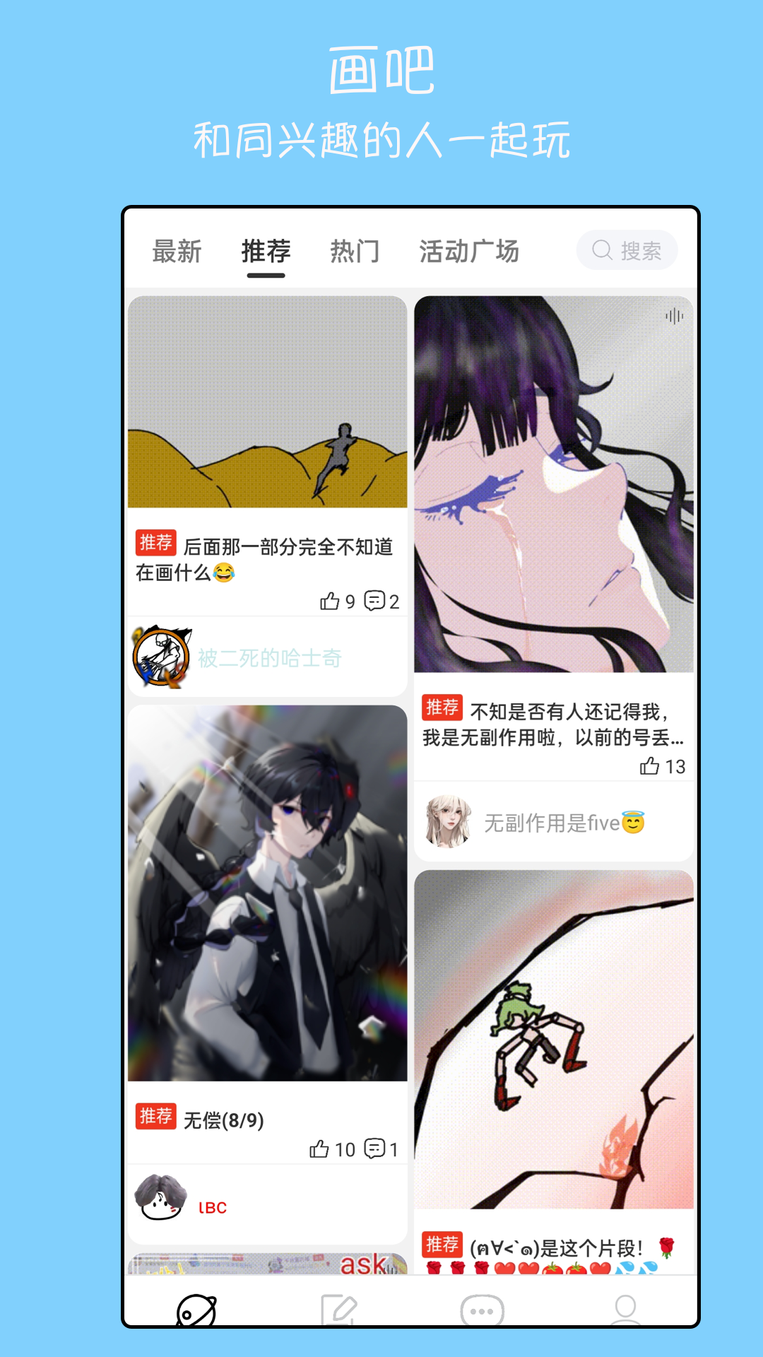 手绘动画-手绘短视频制作图4