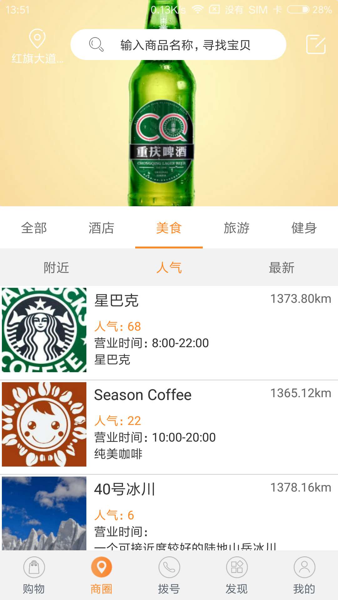 美通优品图3