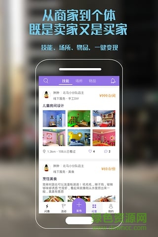 新芽闲置图2