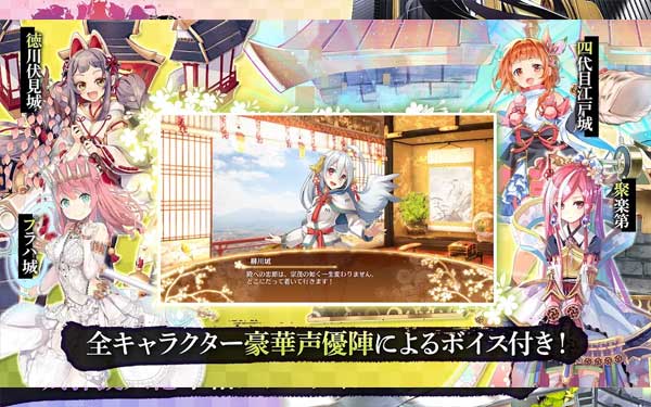 御城プロジェクト:RE图4