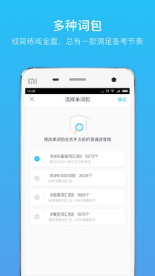 GRE单词图2