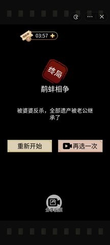 爱我者予我牢笼图1