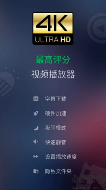 策驰影视最新2026版本图4