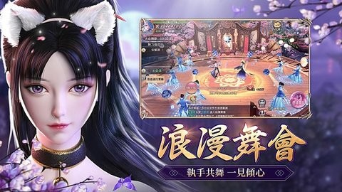 一劍傾心图1