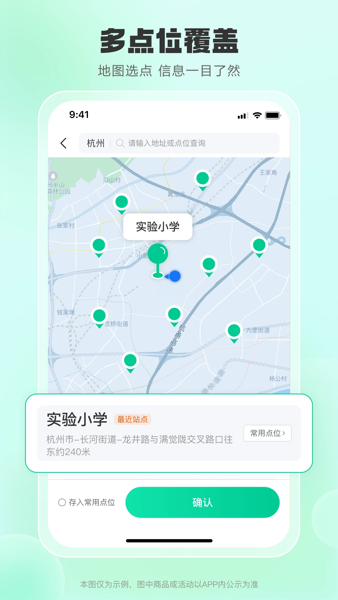 码尚达图3