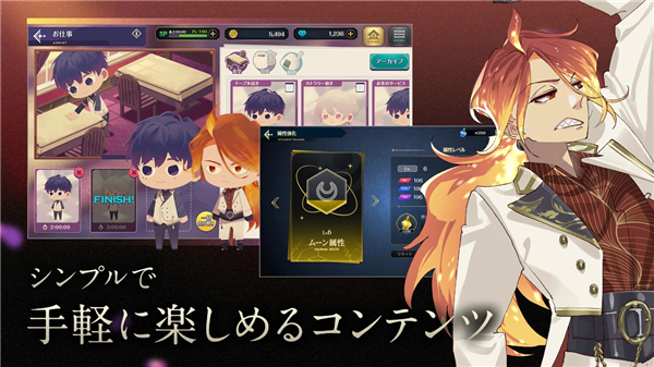 たそつぼ安装器图3