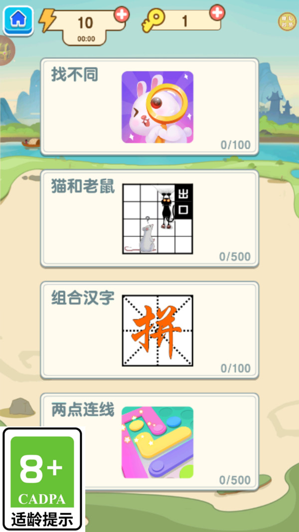 脑力大爆炸