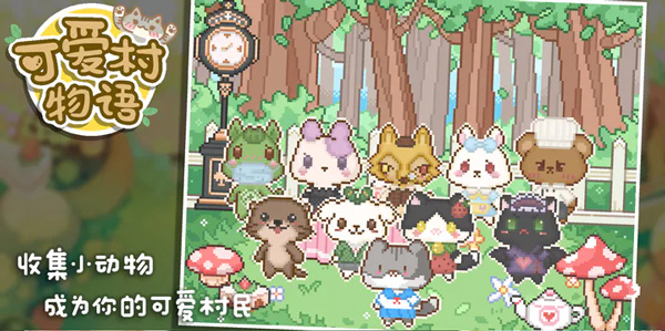 昭和杂货店物语