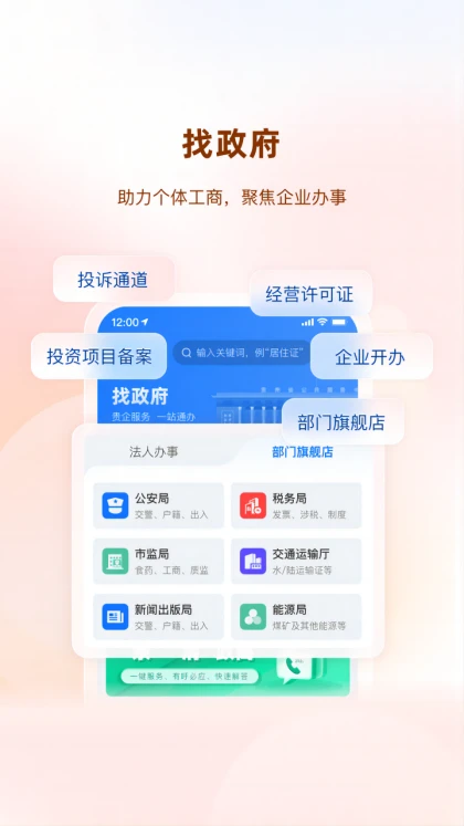 贵商易图3