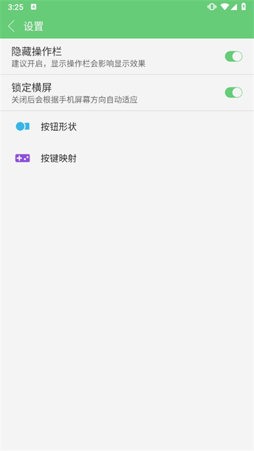 指小游图5