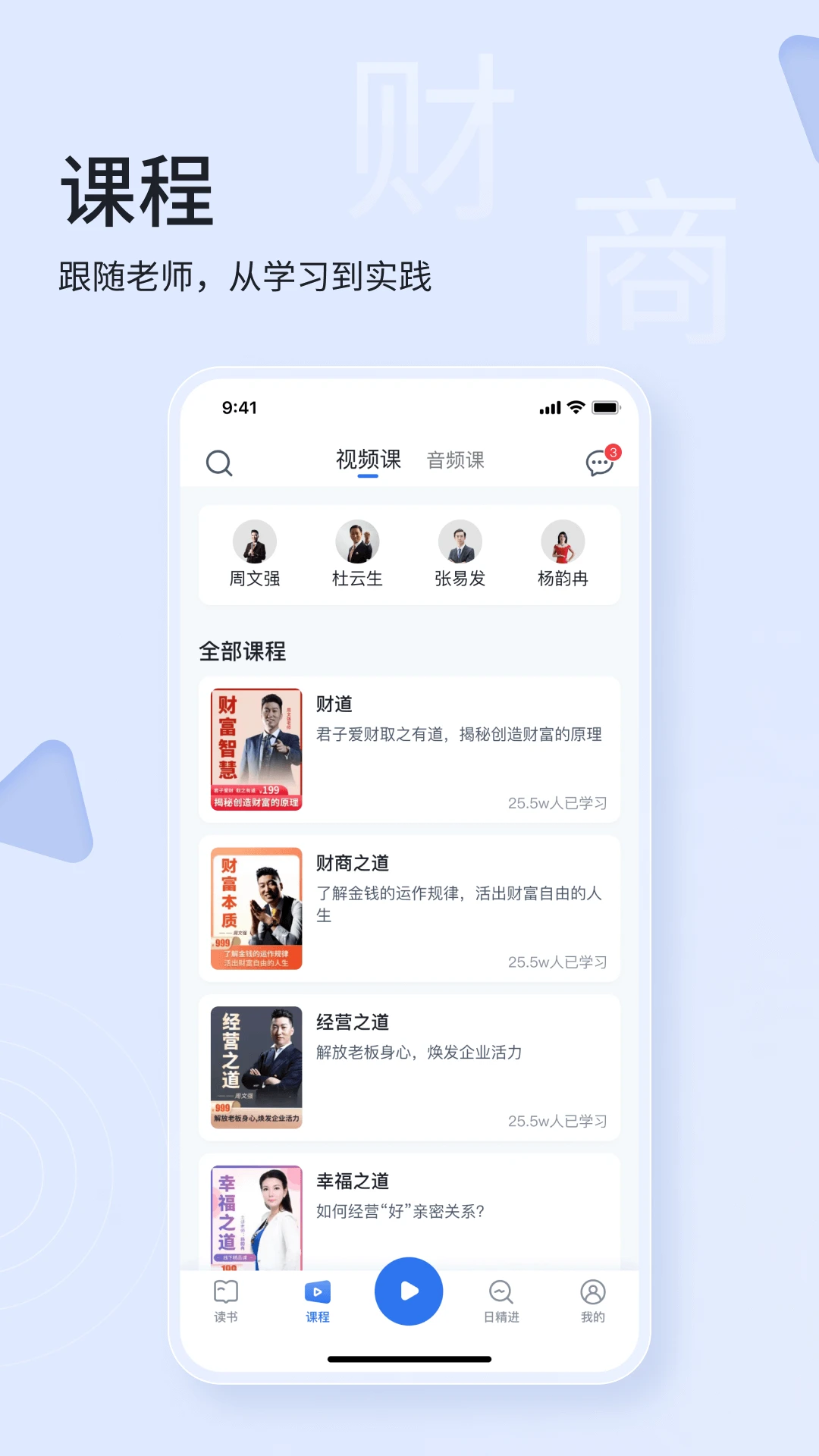 666书友会国际版图2