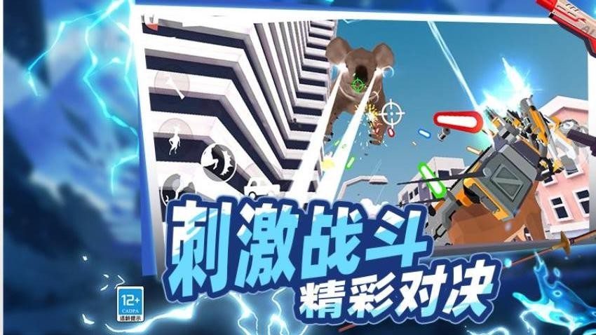 野外生存大师3D图2