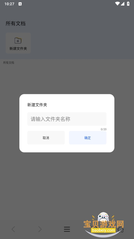 JMComic2.0免费官方版图4
