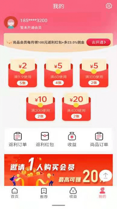 油联尚品图2