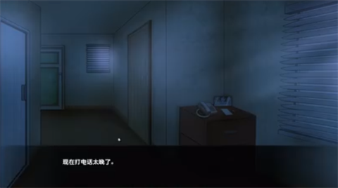 寻找伪人魅魔版图2
