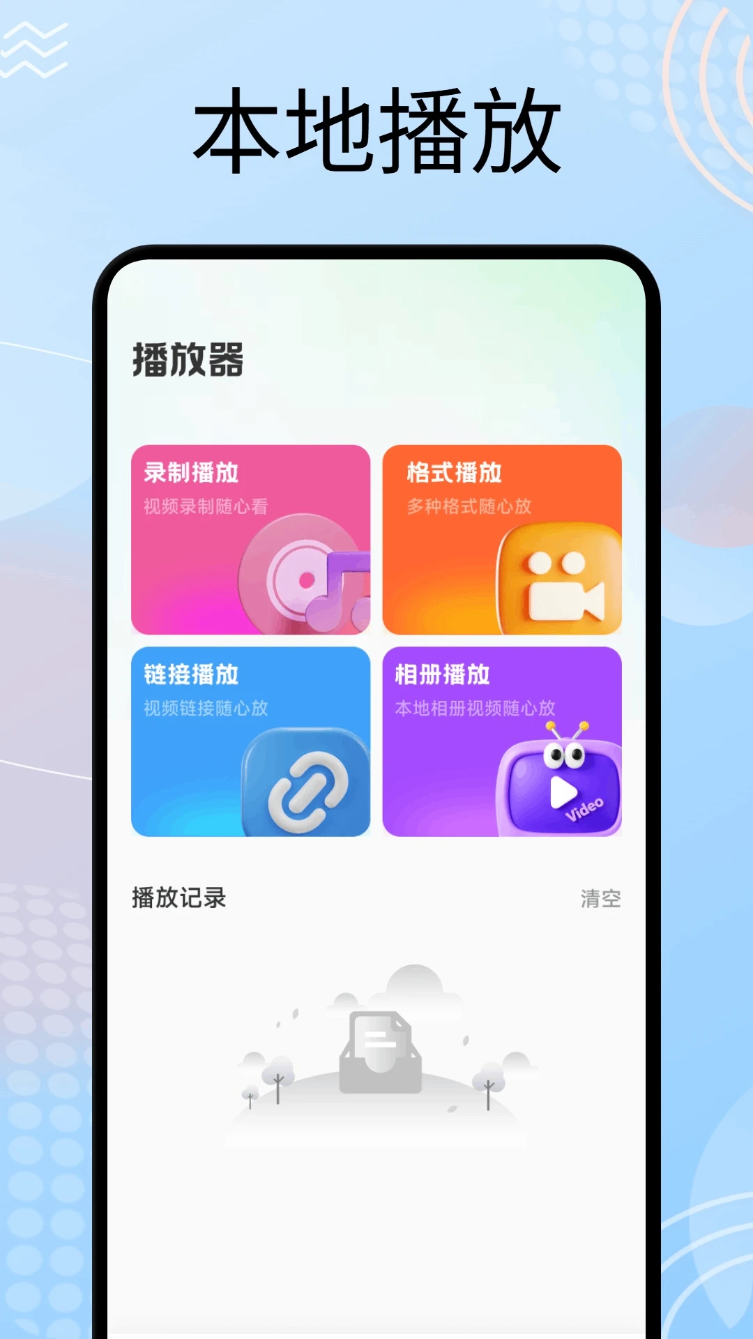 云推巨创图2