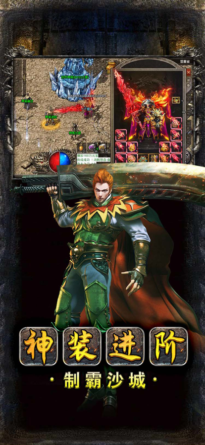 烈火屠龙美杜莎之原始传奇图3