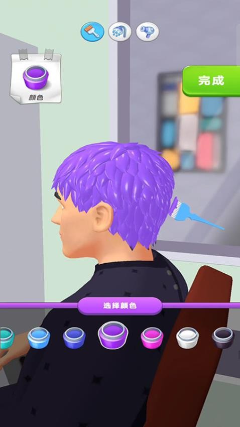 顶级造型师模拟器图3