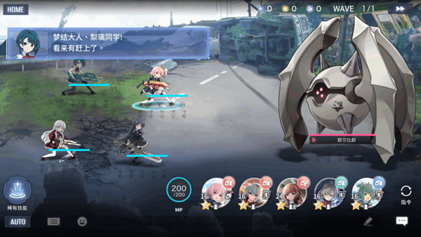 突击莉莉台服 (Assault Lily W)安卓版v1.0.7图5