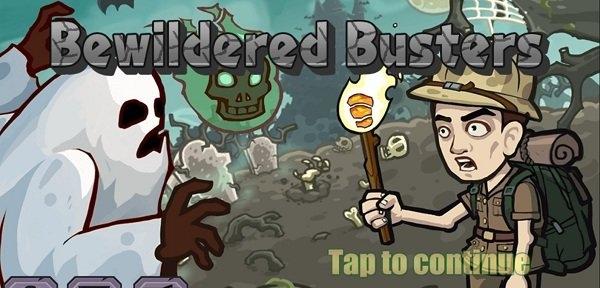 黑暗中的惊吓部队图3